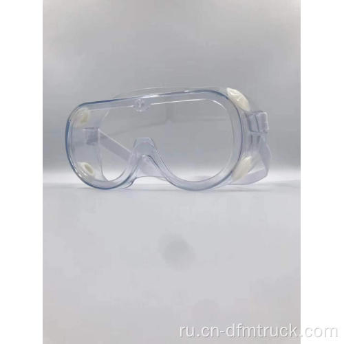Защитные очки европейского стандарта с защитой от запотевания